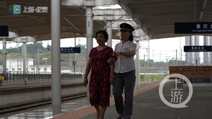 改革開放40周年丨從70小時到朝發夕至 鐵路母女見證鐵運奇跡