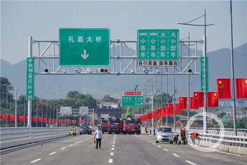 重慶三大橋一隧道同日貫通，核心板塊房產(chǎn)價(jià)值迎來(lái)新機(jī)遇